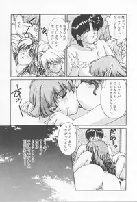 [Nishiki Yoshimune] Oshikake Sant'angelo!