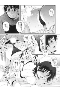 [Bell's] Seifuku Kissa (Uniform Fetish Cafe)