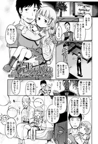 [Kiya Shii] Awa no Ohime-sama