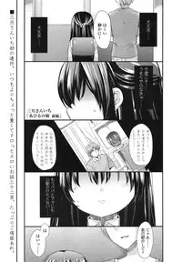 COMIC LO 2013-03 Vol. 108