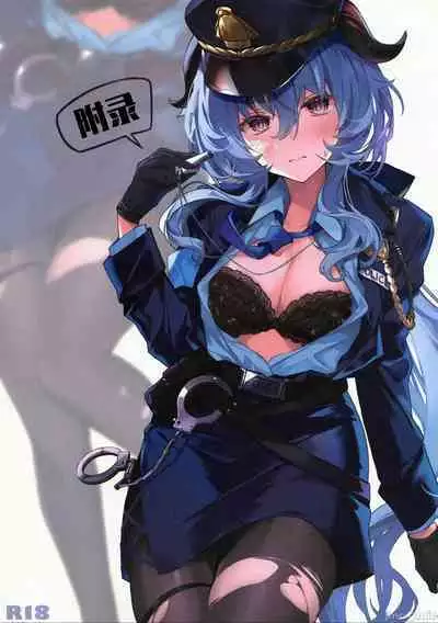 (C101) [YUYUHIYU (YuzuKi)] Icha Love Ganyu-sama ~Saimin o Soete~ | 亲亲热热甘雨大人~催眠状态中~ (Genshin Impact) [Chinese] [灰羽社汉化组]