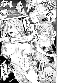 [Kawahara Ryuji] Chijyotachi no Kirifuda