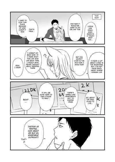 Kohaku Biyori Vol. 8