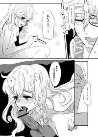 (KoiMari4) [Charisma Serve (Meiji)] HOTGIRL (Touhou Project)