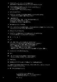 (Futaket 8) [Kaguya Hime Koubou (Gekka Kaguya)] THE iDOLM@STER MOHAERU (THE iDOLM@STER)