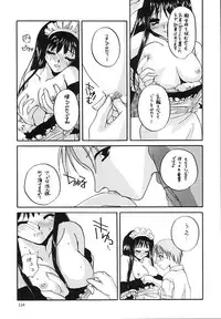 (C58) [Digital Lover (Nakajima Yuka)] Seifukuou Soushuuhen (Various)