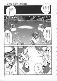 [Anthology] Dennou Renai Hime Vol 4