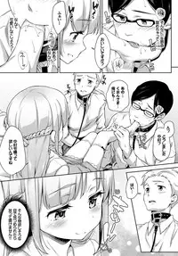 COMIC BAVEL 2017-07 [Digital]