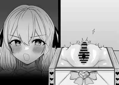 Haiboku Taiken ga Dekiru Mise