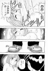 [Niiruma Kenji] Natsumi ga Iku