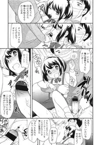 COMIC LO 2013-03 Vol. 108