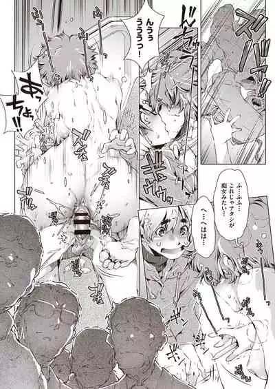 COMIC AUN Kai Vol. 7