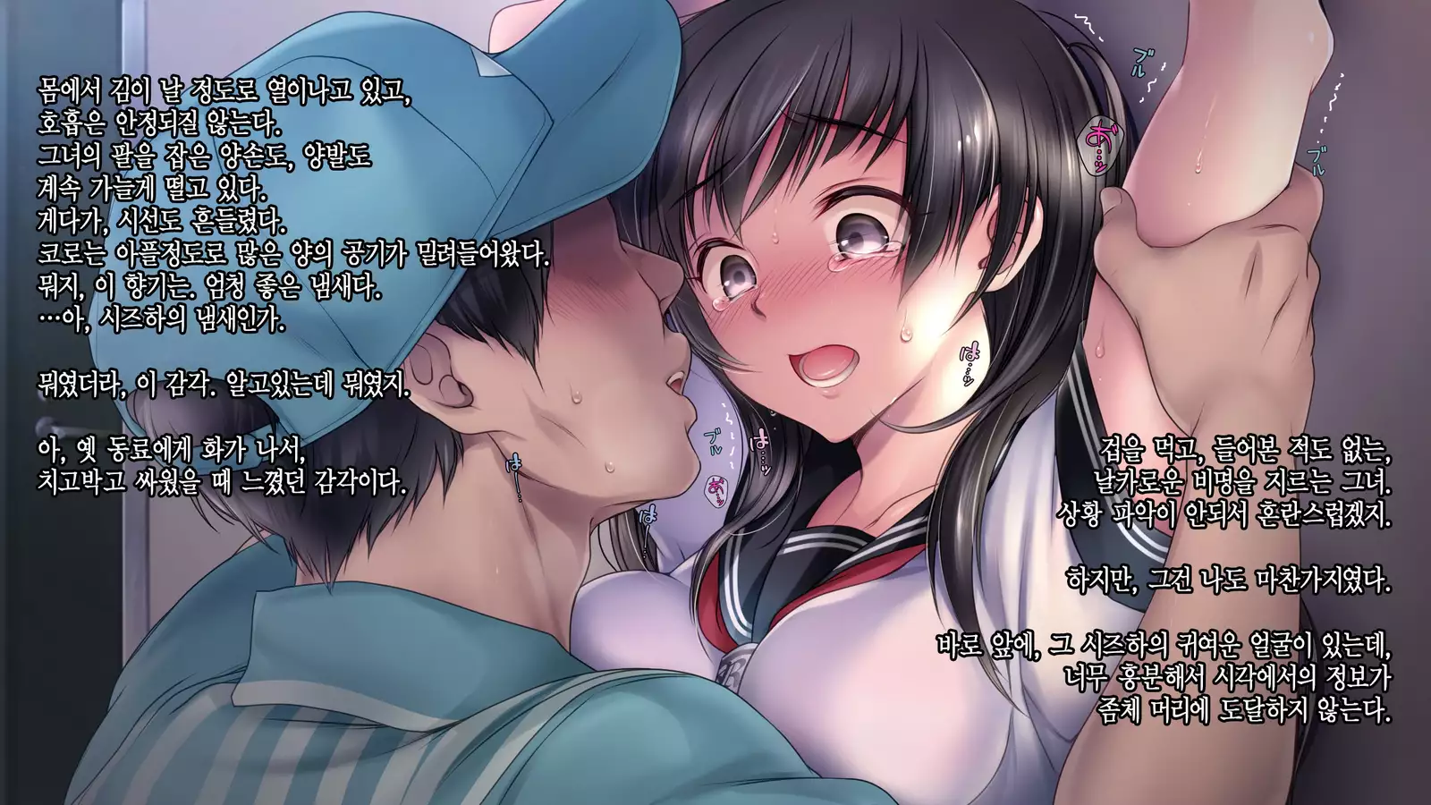 Deito no Yuri o Kimi ni Sasagu.