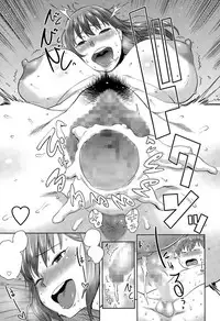 [Agata] Natsu no Owari ni Ijiwaru Neechan (Manga Bangaichi 2015-03) [Textless]