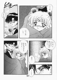 (C73) [Sailor Q2 (RYÖ)] 1000000-nin no Shoujo side heart (Sailor Moon)