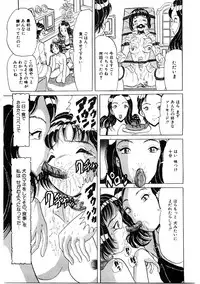 [Kitahara Takeshi] Doreikko -Slave Girls-