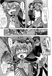 [Hani Kuraun] Daisukidesu !? (COMIC Megamilk Vol.12)