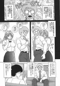 [Snowberry] Hitozuma Kyousei Hatsujou Shiiku