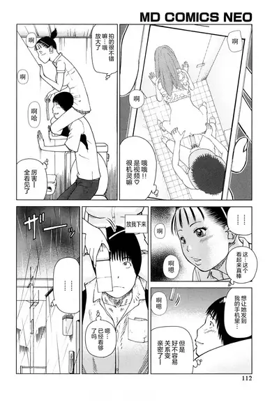 Wakazuma & Joshi Kousei Collection | Young Wife & High School Girl Collection