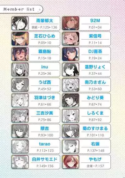 [Kakuzatou (Various)] ShinyM@S Icha Love Ero Goudou SWEET COLORS (THE iDOLM@STER: Shiny Colors) [Digital]