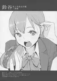 (C88) [Toxic Store (Tocky)] Kantai Illustration (Kantai Collection -KanColle-)