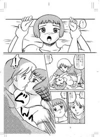 [IZUMIYA] Lavie-tan no Hon (Last Exile) [Digital]