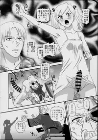 (C95) [Behind Moon (Dulce-Q)] DR:II ep.7