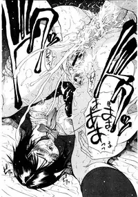 COMIC Megastore 2004-08