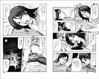 [Sanjou Tomomi] M Onna no Idenshi 3