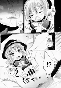 (C86) [Kitsune to Budou (Kurona)] Koishi-Chan Asobo | Koishi-Chan Let's Play♪ (Touhou Project) [English]