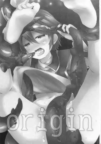 (ShotaFes 5) [Kagayaku Hoshizuna (Miyu)] origin (Tree of Savior)