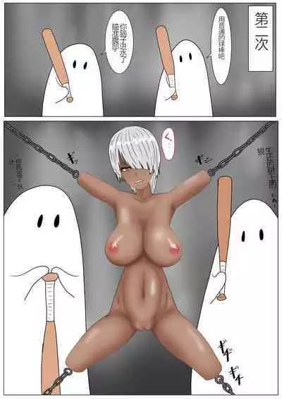 Jigoku no Oni ni Natta node Goumon Shite Mita 4