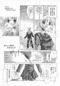 [Kasaki'99] Back Street Girls