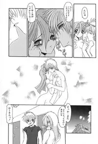 [Kazasuzu] PuriPuri Mermaid 2