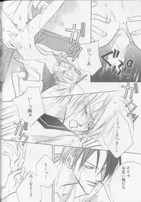 [Anthology] XX Vol.1