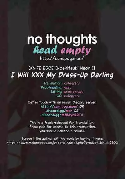 Kono Bisque Doll ga xx o Suru | I Will XXX my Dress-Up Darling