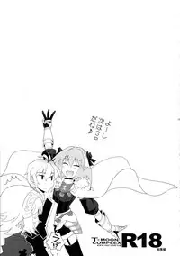 (C93) [CRAZY CLOVER CLUB (Kuroha Nue)] T*MOON COMPLEX R18 Soushuuhen (Fate/Grand Order)