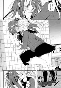 [Anthology] Mebae Vol. 5 - Vivid Girls Love