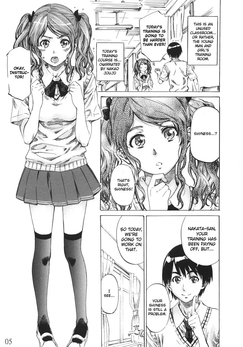 Nakata-san ga Fukafuka Sugite Ikiru no ga Tsurai Orz