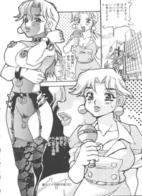 [Funato Hitoshi] Wife Mania