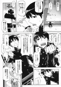 COMIC Megastore 2005-07