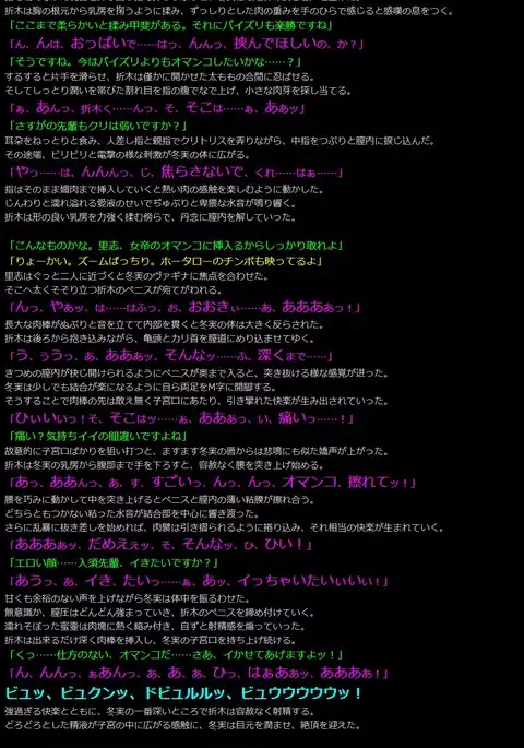 Yuumei Chara Kannou Shousetsu CG Shuu No. 236!! Hyouka HaaHaa CG Shuu