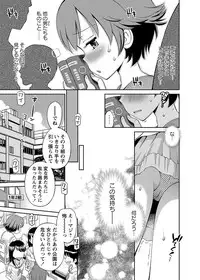 [Anthology] Karyou Zettai Ryouiki 2013-03 [Digital]