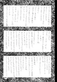 (C57) [BM Dan (Domeki Bararou)] VALKYRIE PROFILE in BABEL (Valkyrie Profile, FF8, SOULCALIBUR)