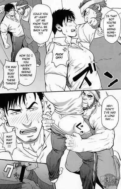 (C96) [RYCANTHROPY (Mizuki Gai)] Banken ni Gochuui! | Beware of the Guard Dog [English]