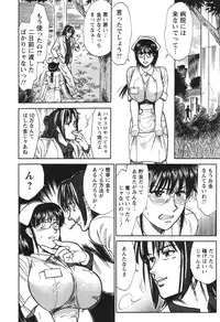 [Kogawa Masayoshi] Kangoshi Saotome Ayako no Nichijou - Daily life of nurse Ayako Saotome