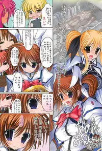 [STUDIO HUAN (Raidon)] New Nanofei. III Full Color hen (Mahou Shoujo Lyrical Nanoha)
