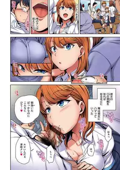 Shitsurakuten Premium