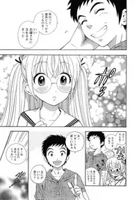 [Azuma Tesshin] Pink de Pink