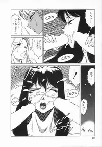 Anthology - Shemale Collection 1